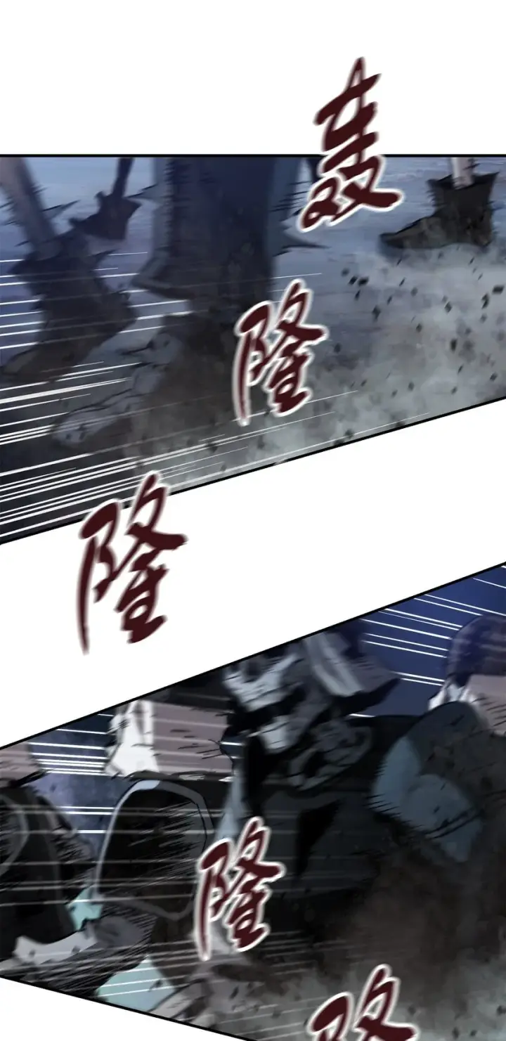 漫画《无法升级的玩家》028 巫妖第46张图