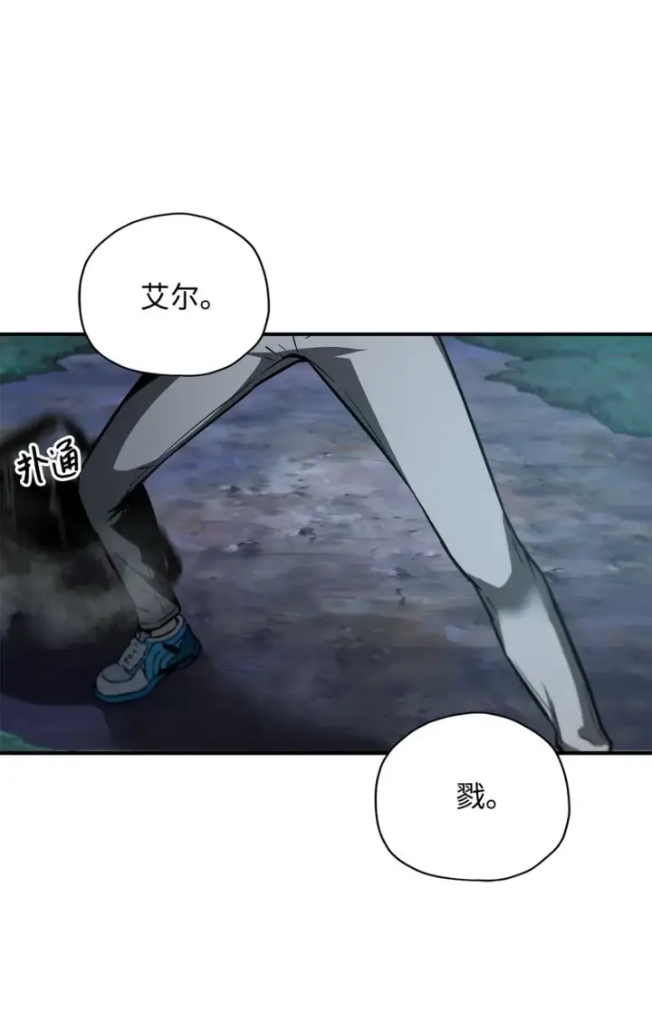 漫画《无法升级的玩家》028 巫妖第53张图