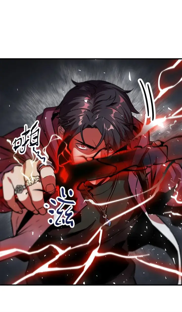 漫画《无法升级的玩家》028 巫妖第75张图