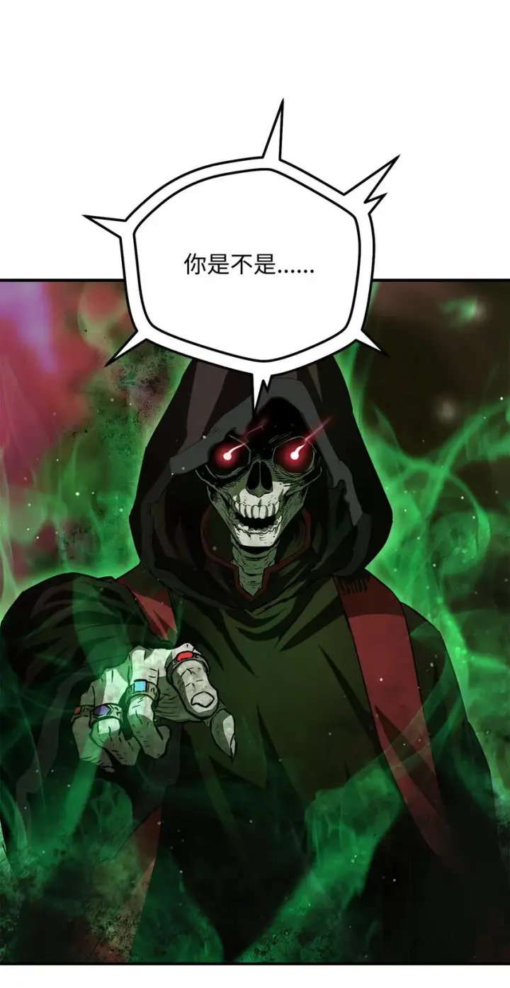 漫画《无法升级的玩家》028 巫妖第85张图