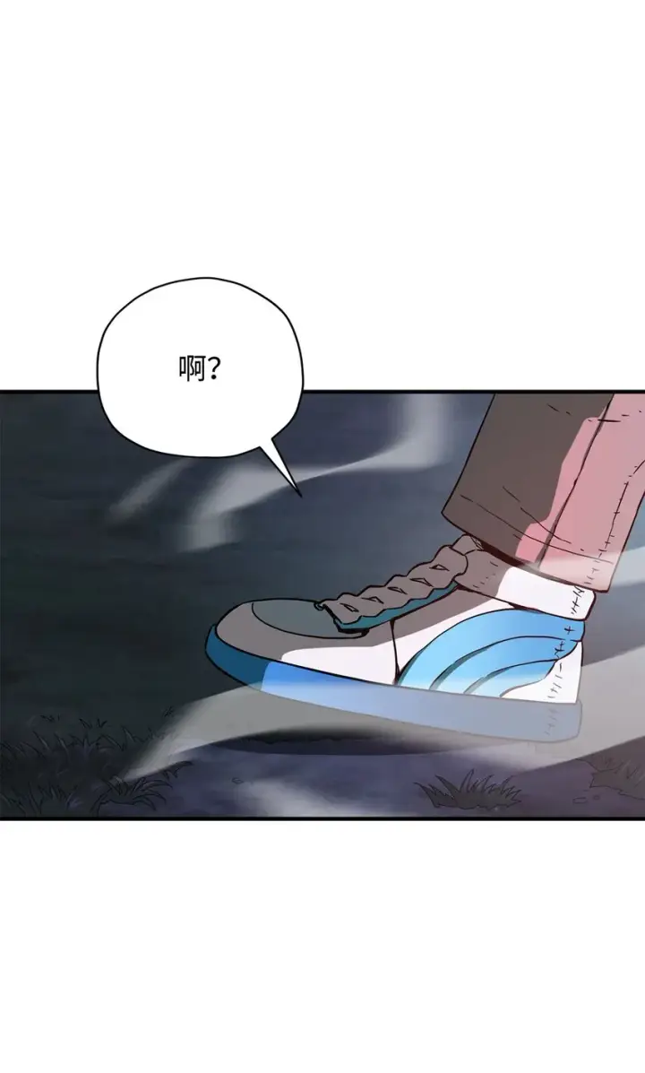 漫画《无法升级的玩家》030 暴露身份第53张图