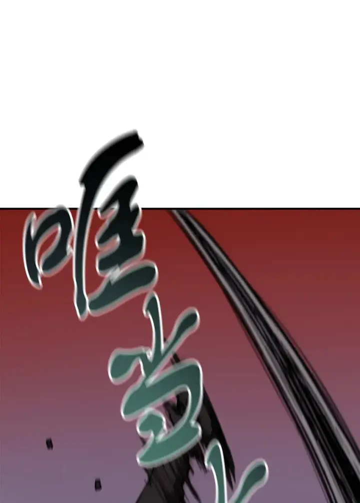 漫画《无法升级的玩家》030 暴露身份第57张图