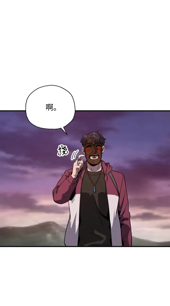 漫画《无法升级的玩家》030 暴露身份第59张图