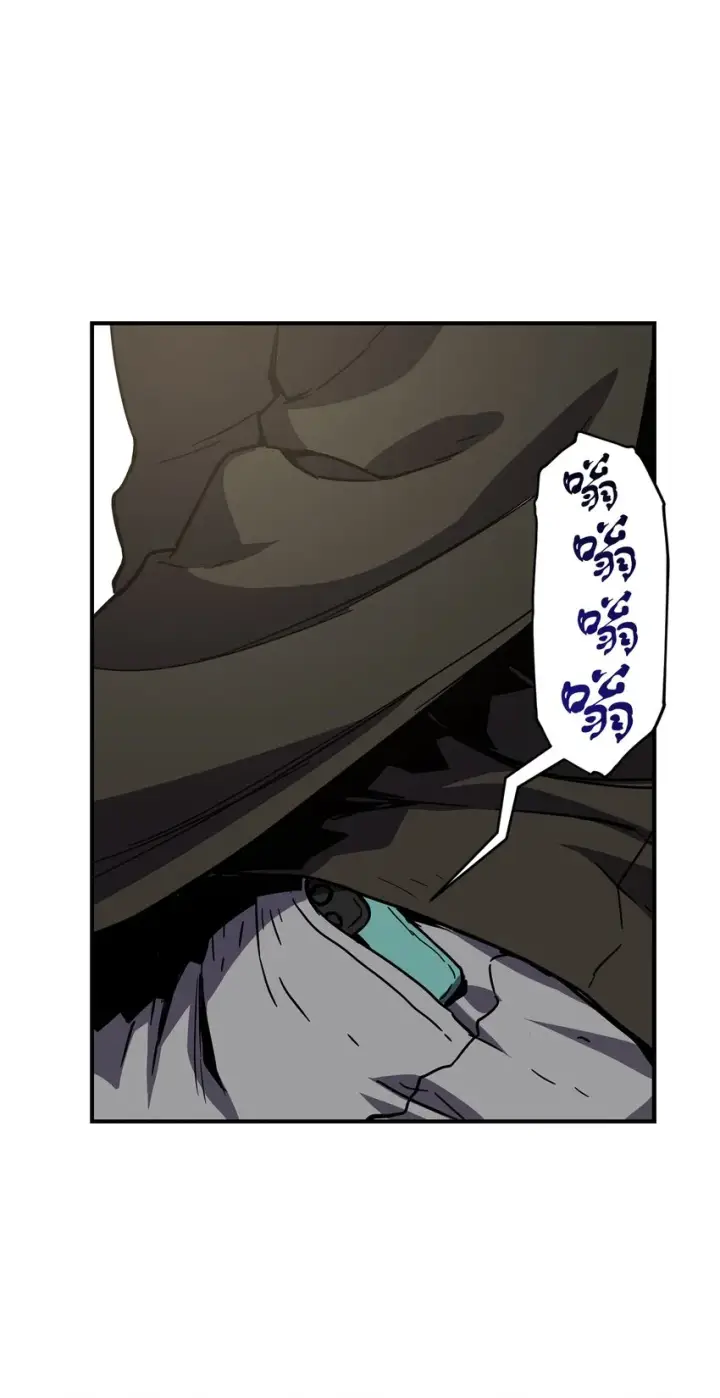 漫画《无法升级的玩家》030 暴露身份第78张图