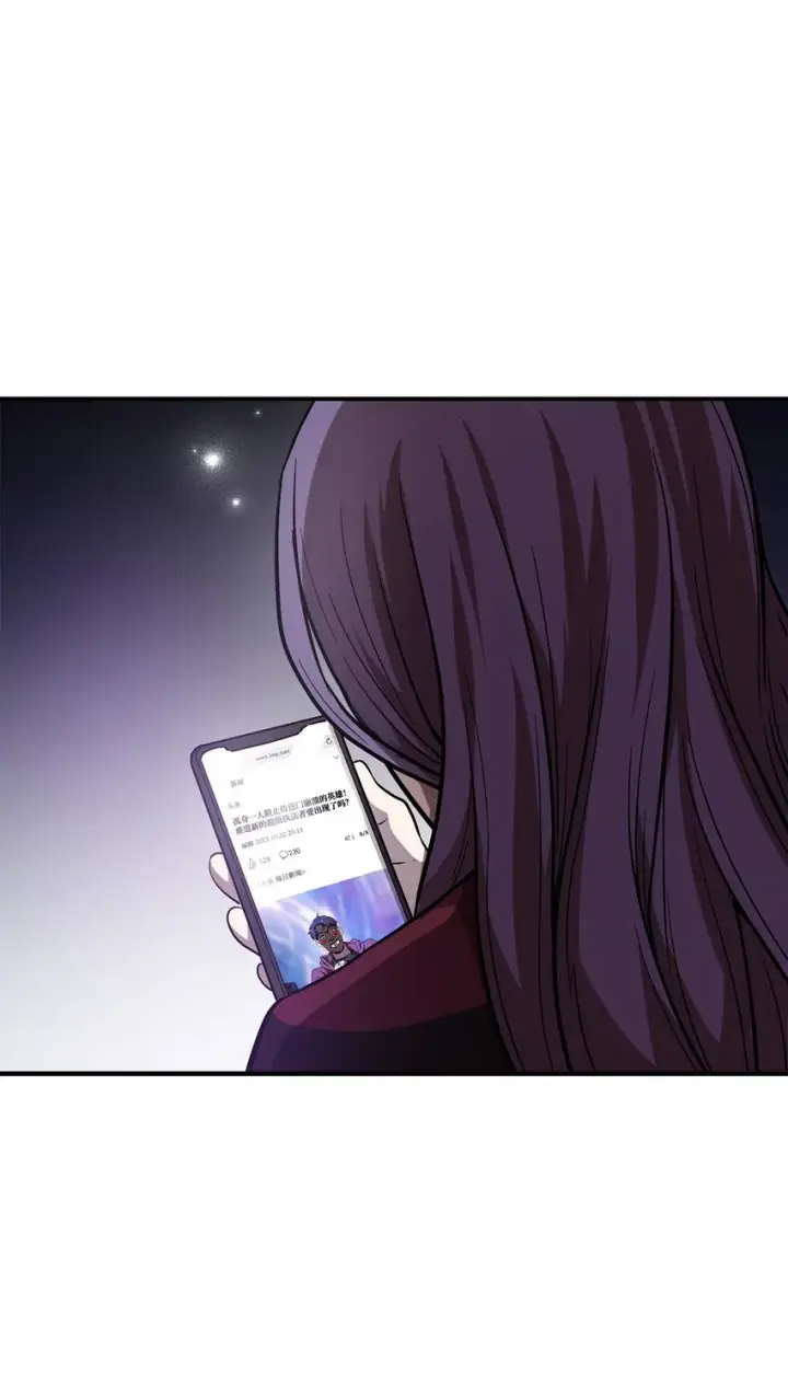 漫画《无法升级的玩家》030 暴露身份第92张图