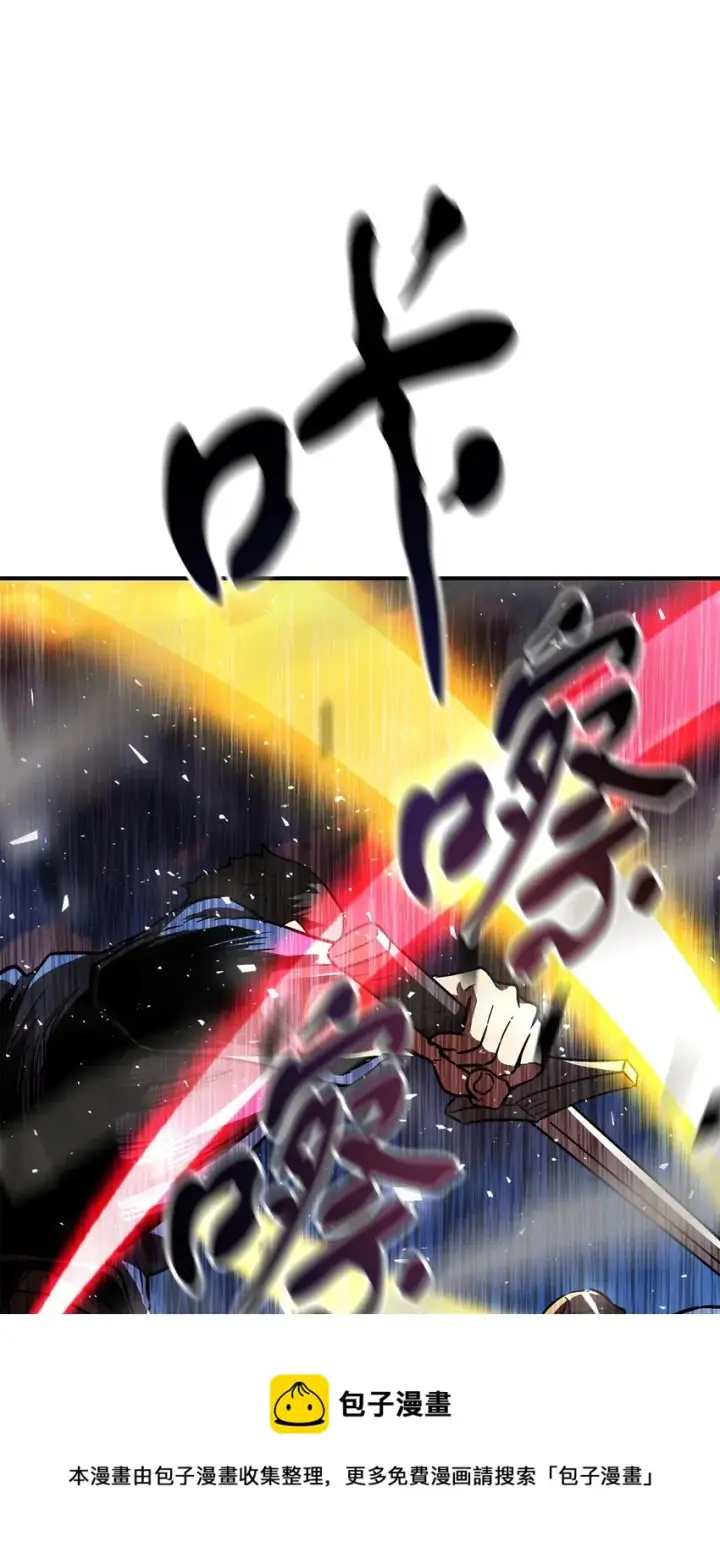 漫画《无法升级的玩家》033 屠杀者第17张图