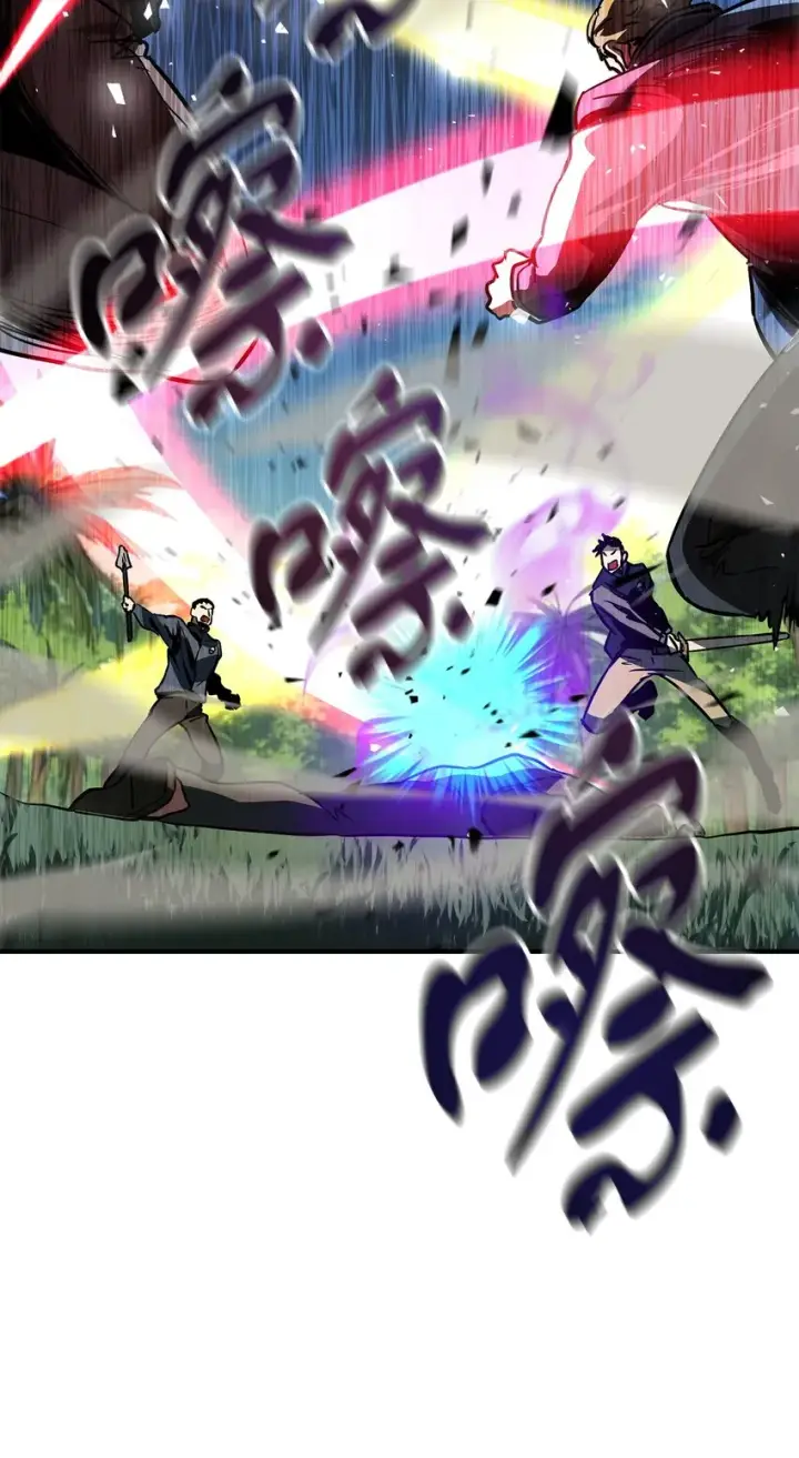 漫画《无法升级的玩家》033 屠杀者第18张图