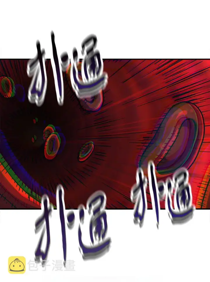 漫画《无法升级的玩家》033 屠杀者第2张图