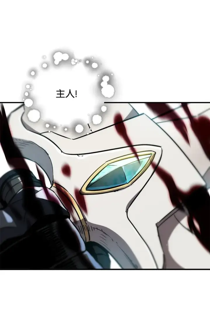 漫画《无法升级的玩家》033 屠杀者第24张图