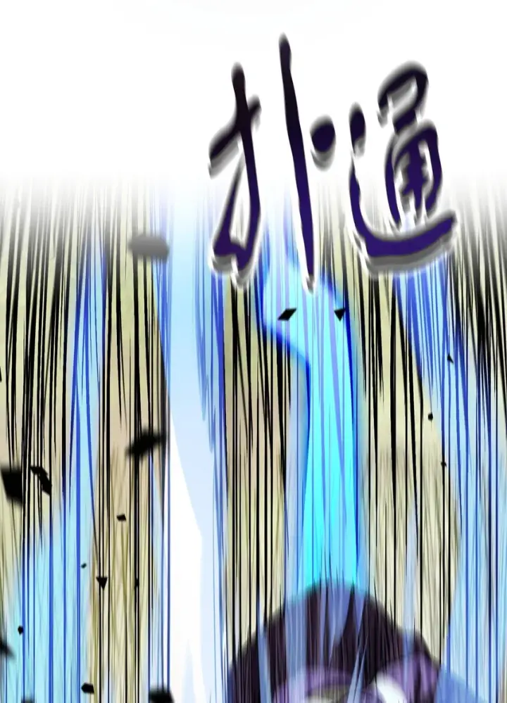 漫画《无法升级的玩家》033 屠杀者第3张图