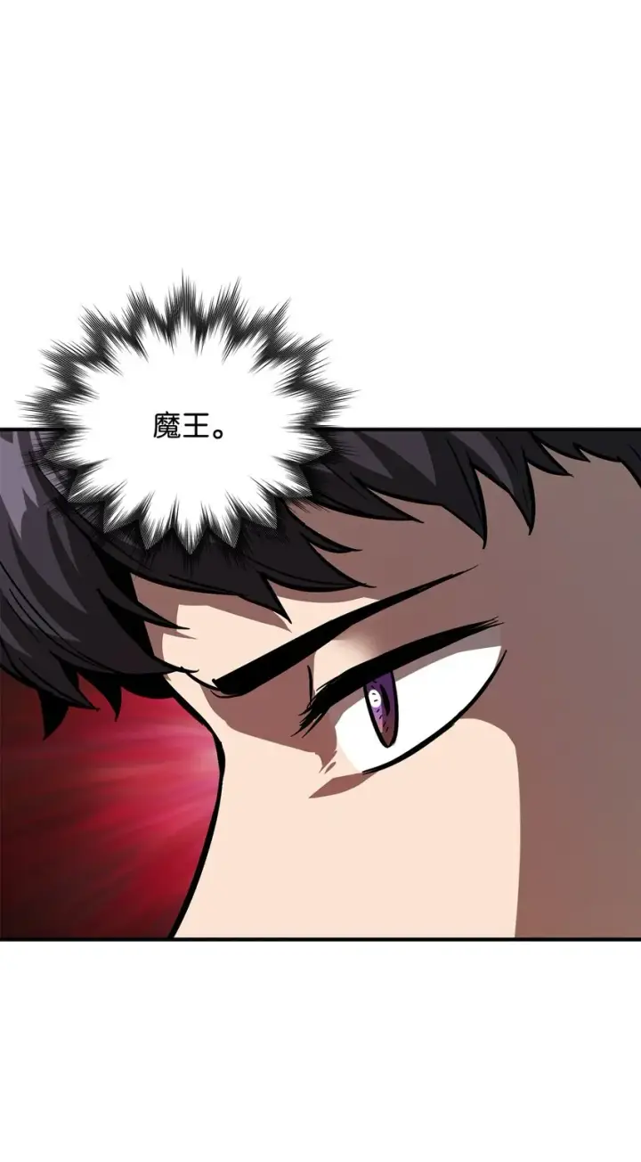 漫画《无法升级的玩家》033 屠杀者第52张图