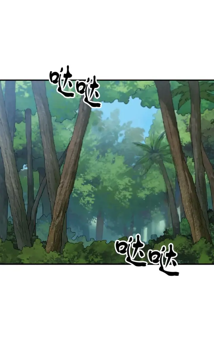 漫画《无法升级的玩家》033 屠杀者第64张图