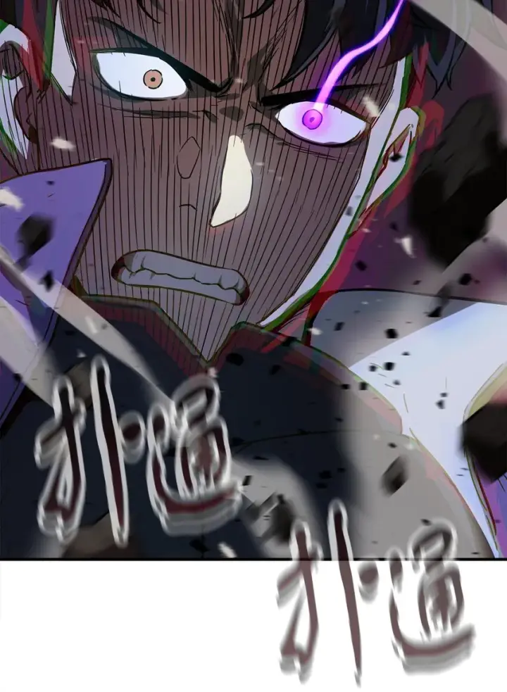 漫画《无法升级的玩家》033 屠杀者第7张图