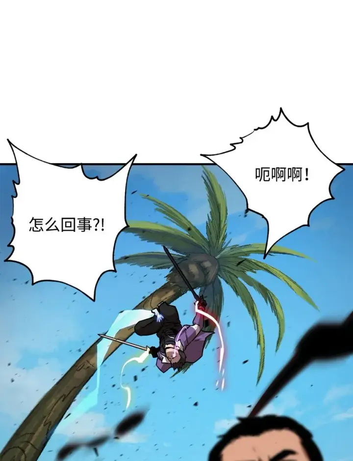 漫画《无法升级的玩家》033 屠杀者第79张图