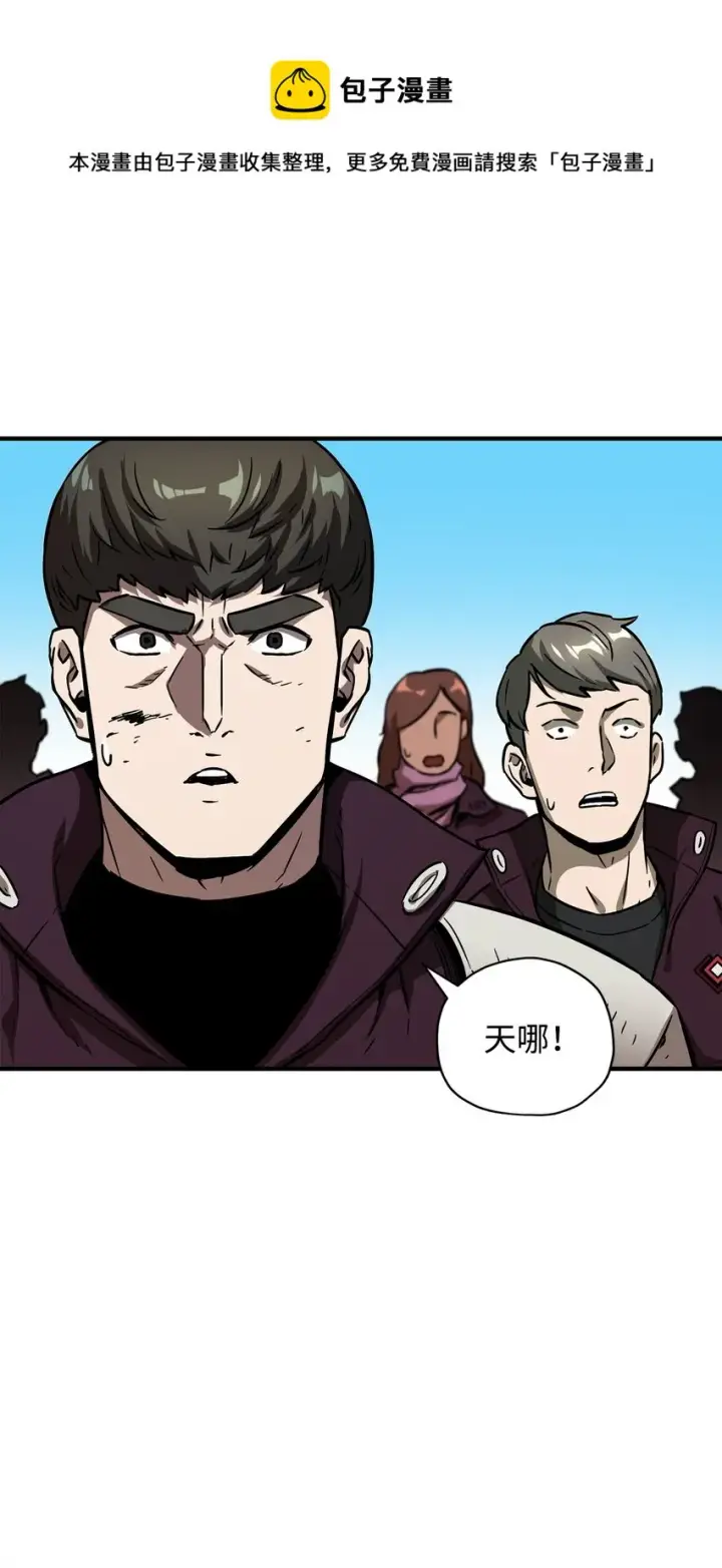 漫画《无法升级的玩家》033 屠杀者第85张图