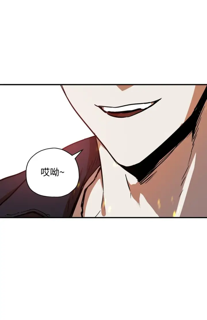 漫画《无法升级的玩家》033 屠杀者第94张图
