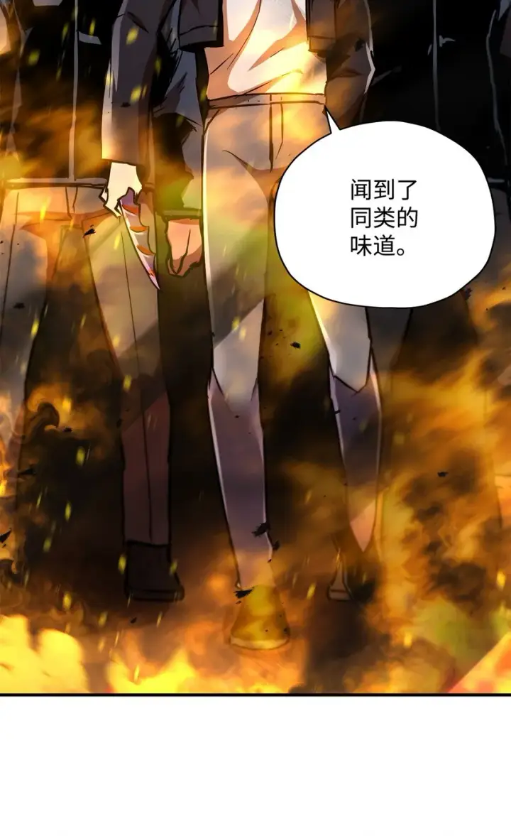 漫画《无法升级的玩家》033 屠杀者第98张图