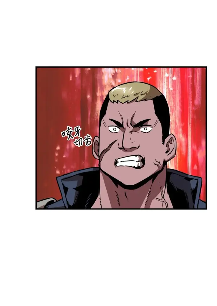 漫画《无法升级的玩家》034 方程之死第10张图