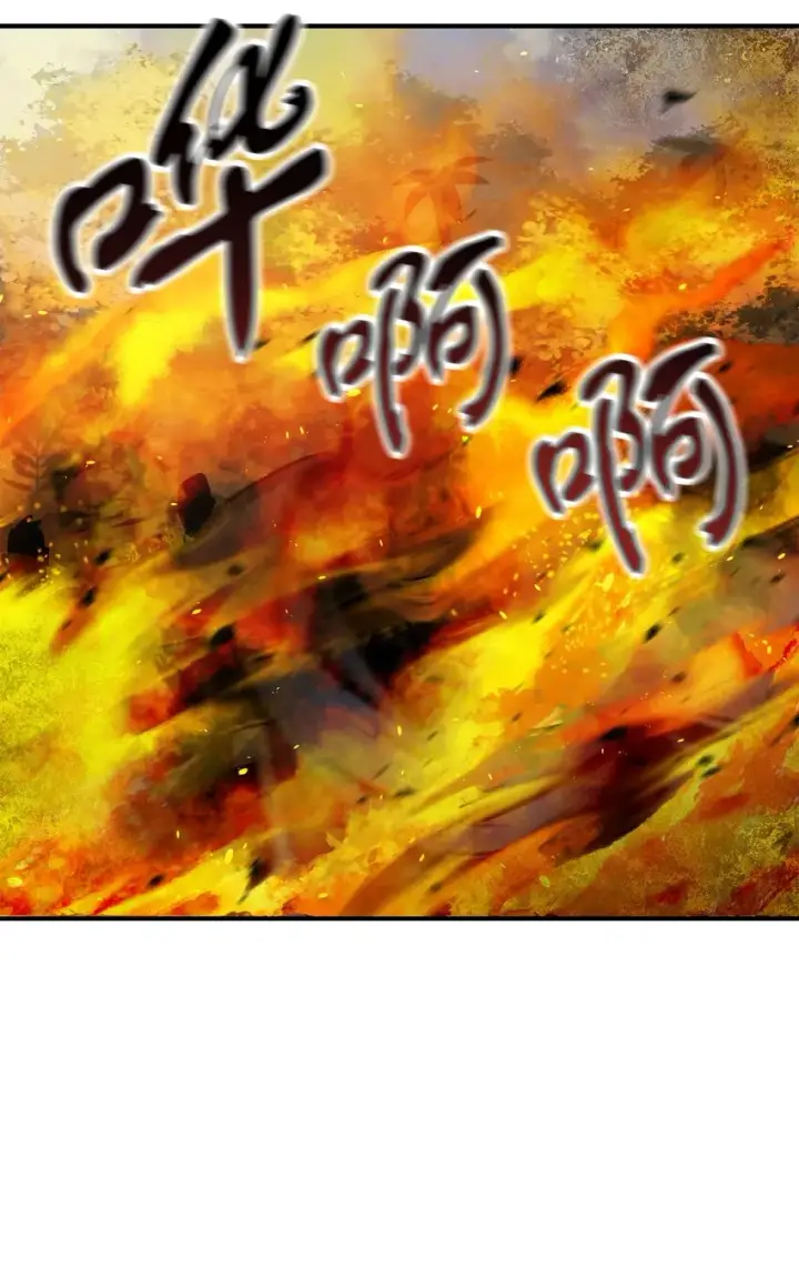 漫画《无法升级的玩家》034 方程之死第12张图