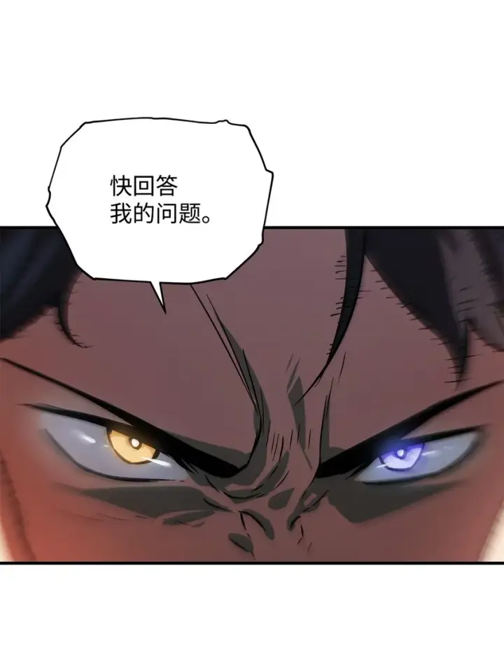 漫画《无法升级的玩家》034 方程之死第35张图