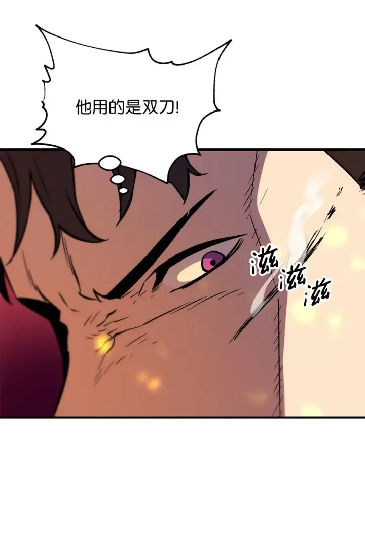 漫画《无法升级的玩家》034 方程之死第40张图