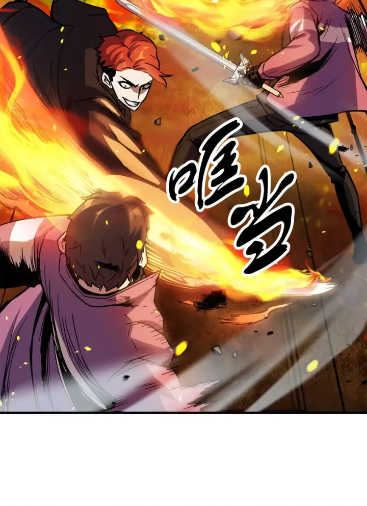 漫画《无法升级的玩家》034 方程之死第42张图