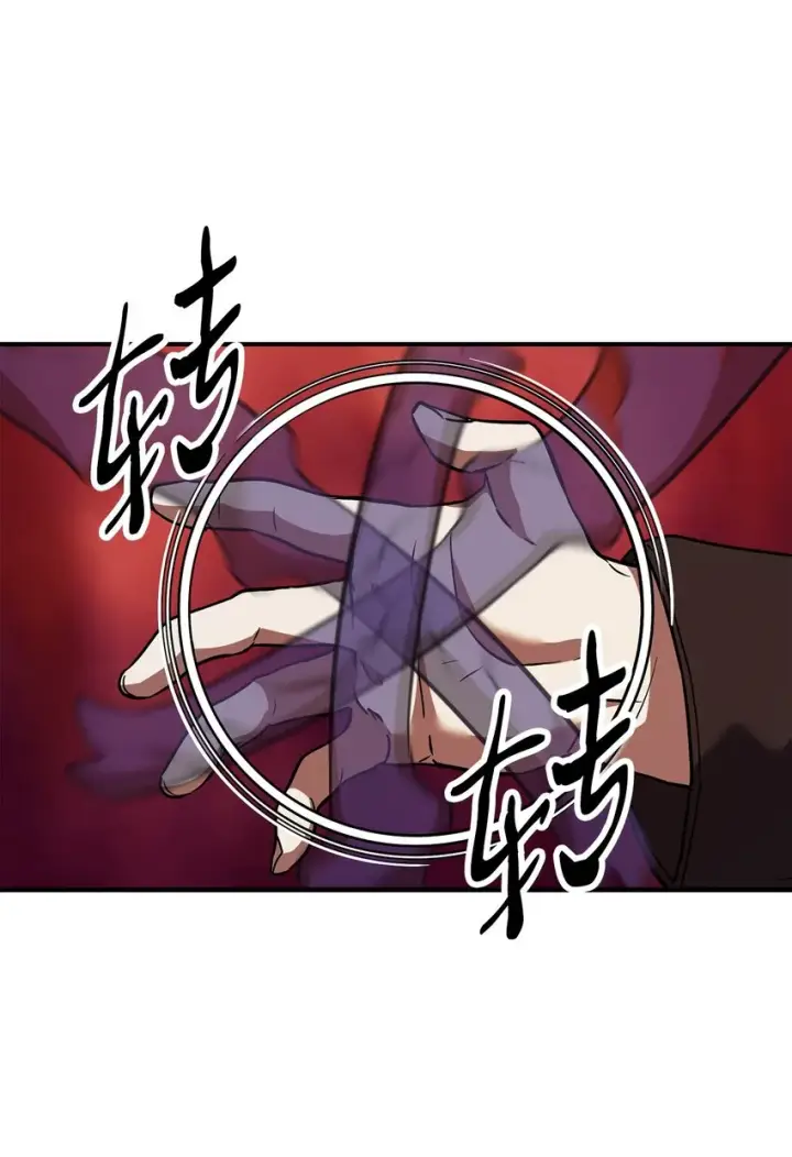 漫画《无法升级的玩家》034 方程之死第60张图
