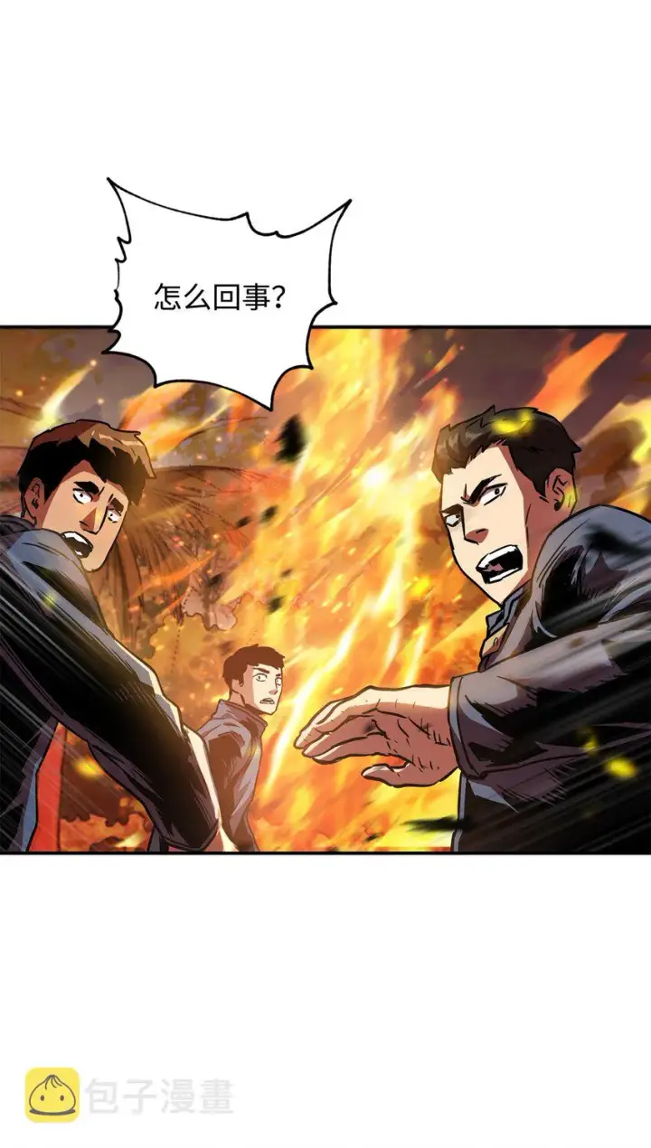 漫画《无法升级的玩家》034 方程之死第80张图