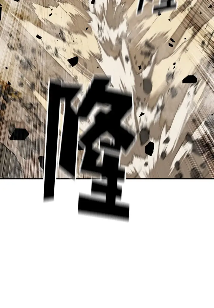 漫画《无法升级的玩家》034 方程之死第82张图