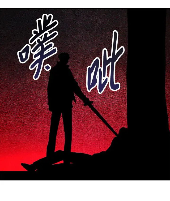 漫画《无法升级的玩家》034 方程之死第88张图