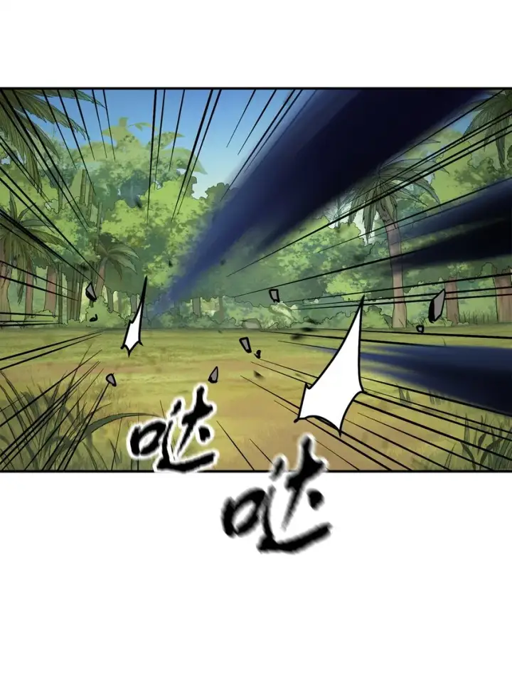 漫画《无法升级的玩家》035 第二个特殊天赋第14张图