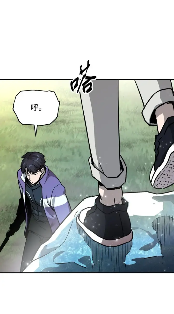 漫画《无法升级的玩家》035 第二个特殊天赋第22张图