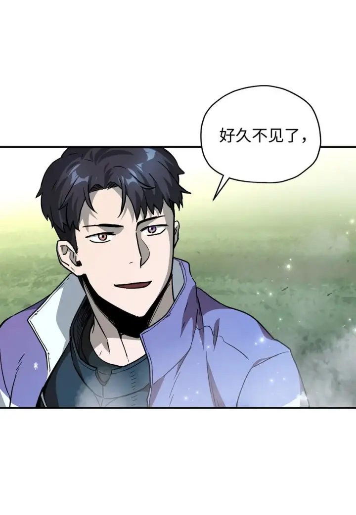 漫画《无法升级的玩家》035 第二个特殊天赋第23张图
