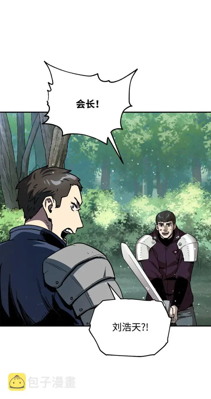 漫画《无法升级的玩家》035 第二个特殊天赋第30张图