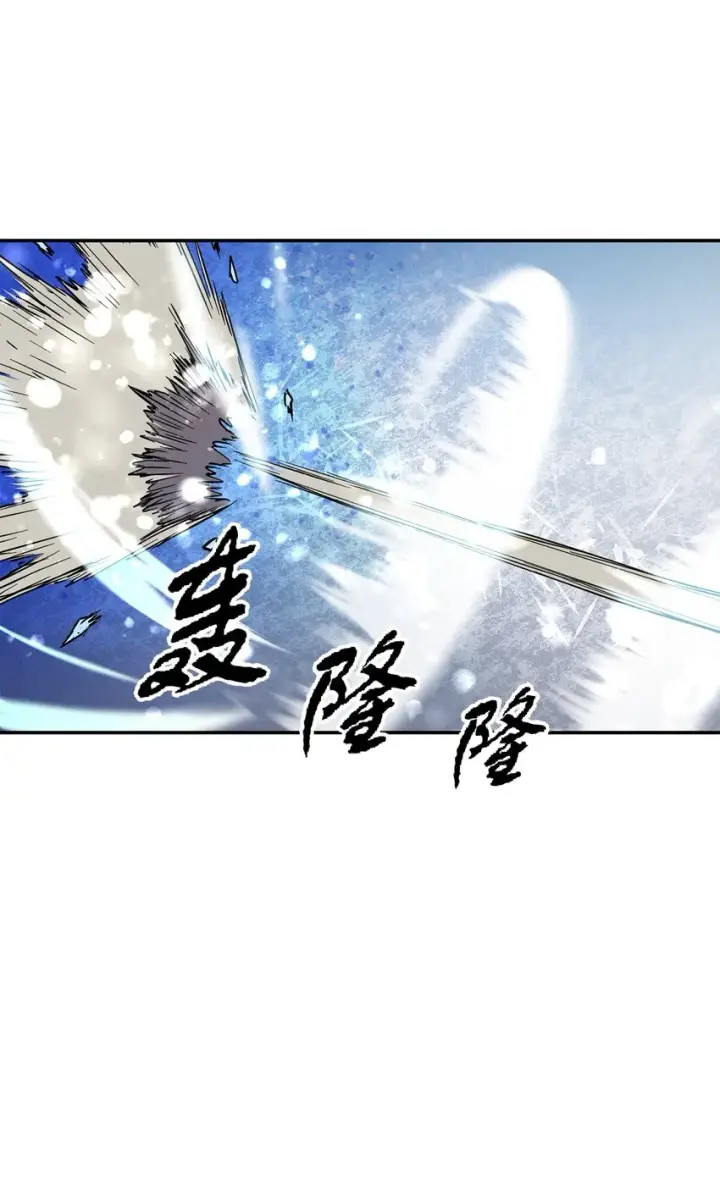 漫画《无法升级的玩家》035 第二个特殊天赋第39张图
