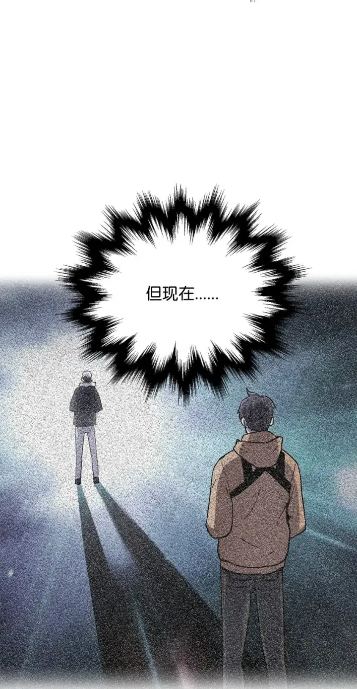漫画《无法升级的玩家》035 第二个特殊天赋第44张图
