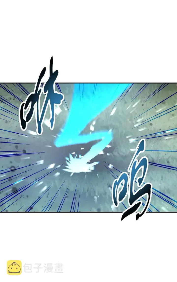 漫画《无法升级的玩家》035 第二个特殊天赋第47张图