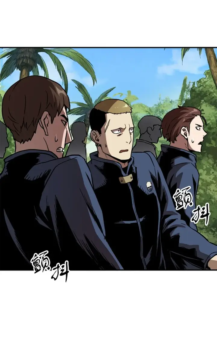 漫画《无法升级的玩家》035 第二个特殊天赋第7张图
