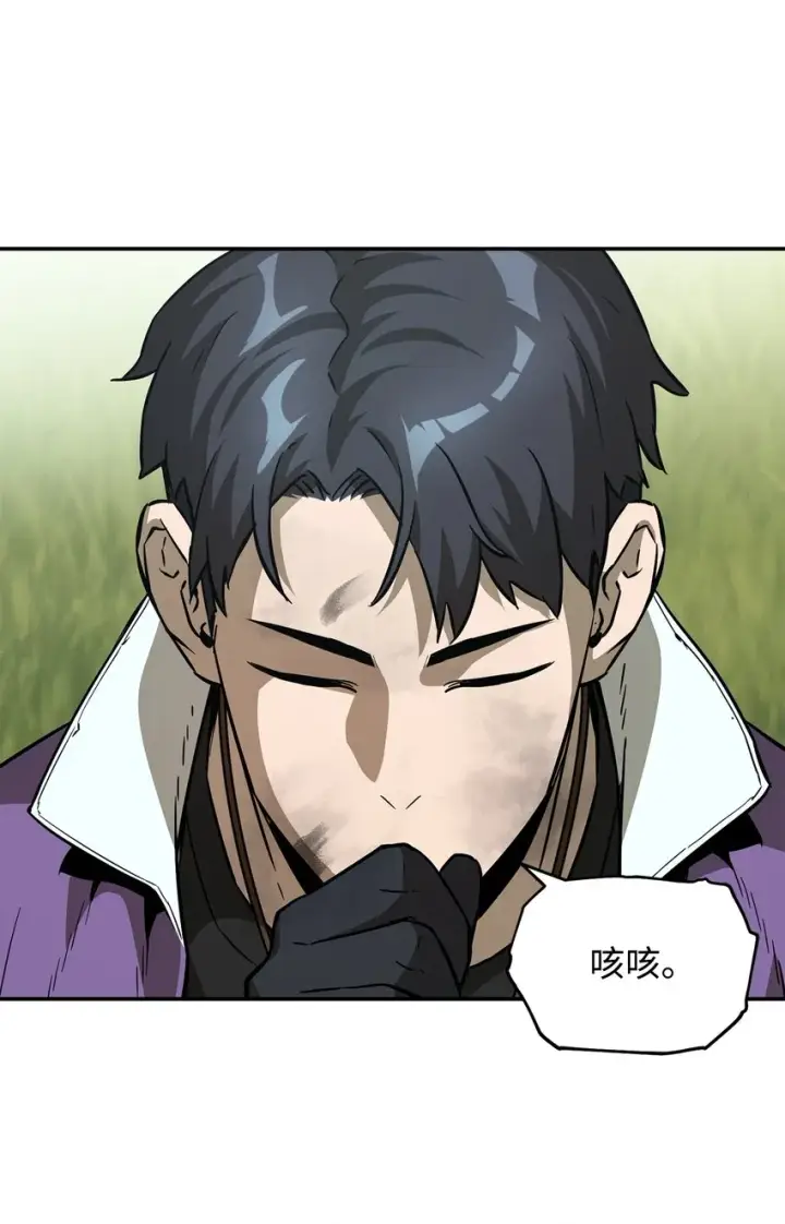 漫画《无法升级的玩家》035 第二个特殊天赋第83张图