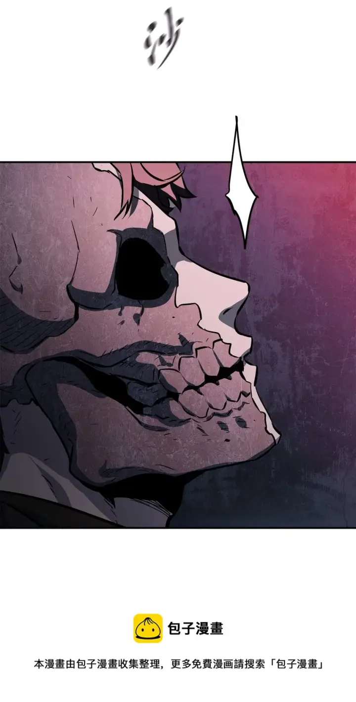 漫画《无法升级的玩家》038 死亡之力第109张图