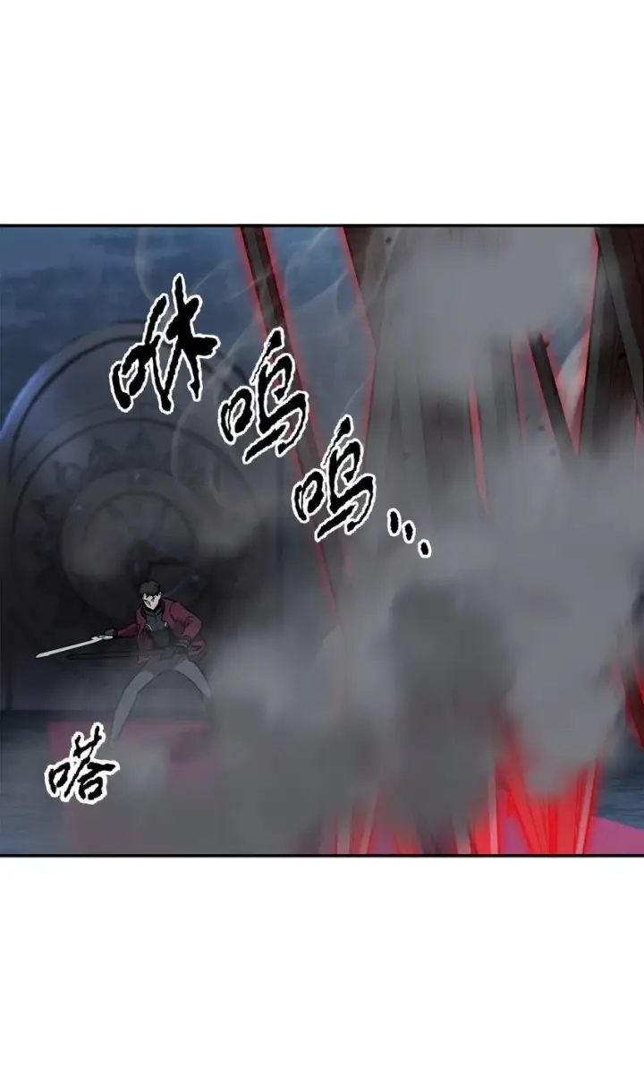 漫画《无法升级的玩家》038 死亡之力第31张图