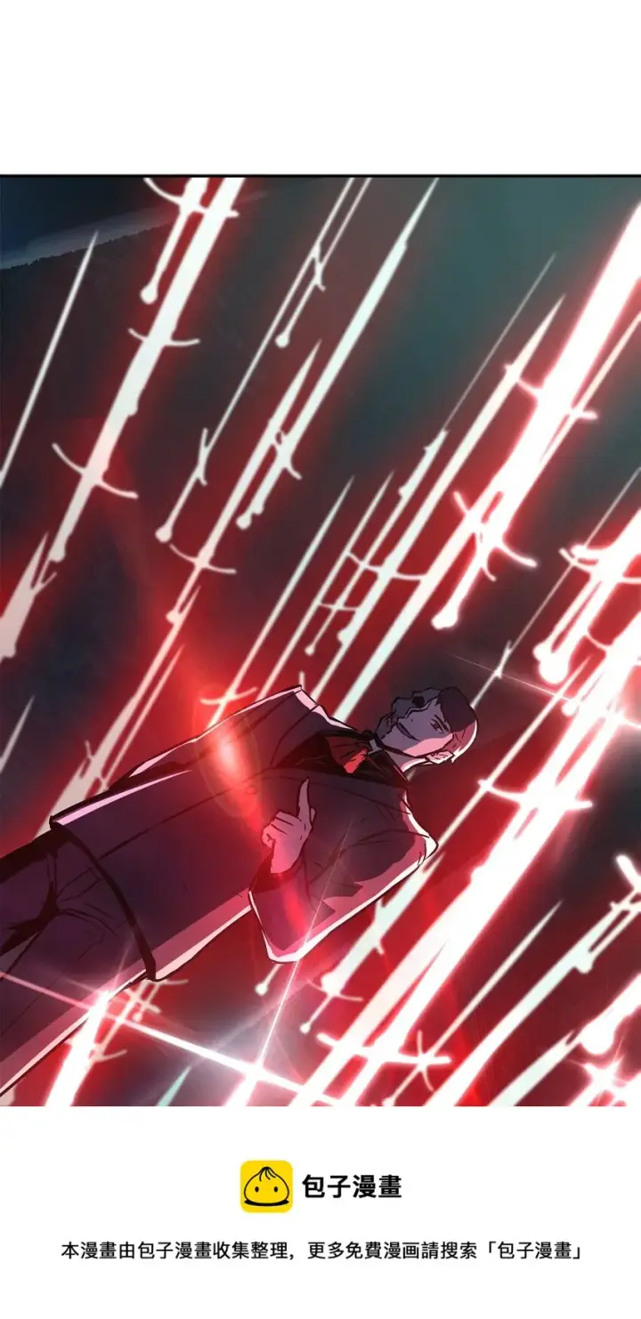 漫画《无法升级的玩家》038 死亡之力第41张图
