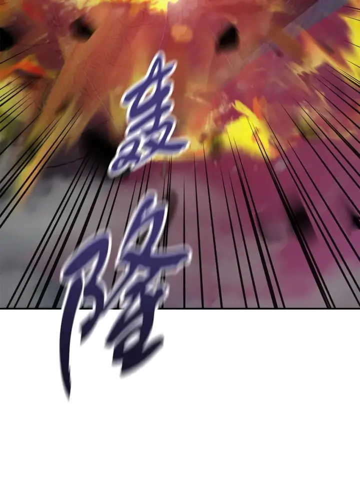 漫画《无法升级的玩家》038 死亡之力第46张图