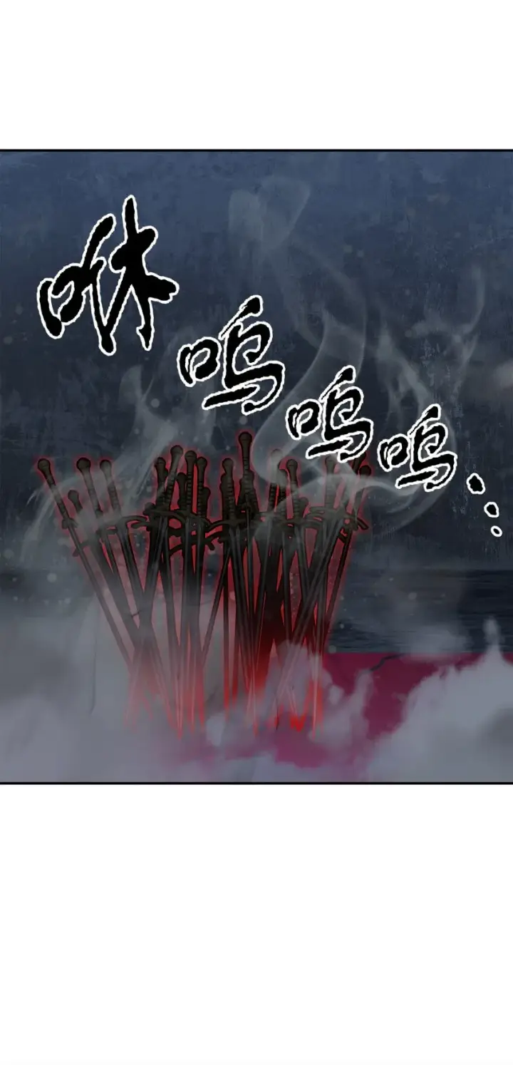 漫画《无法升级的玩家》038 死亡之力第47张图