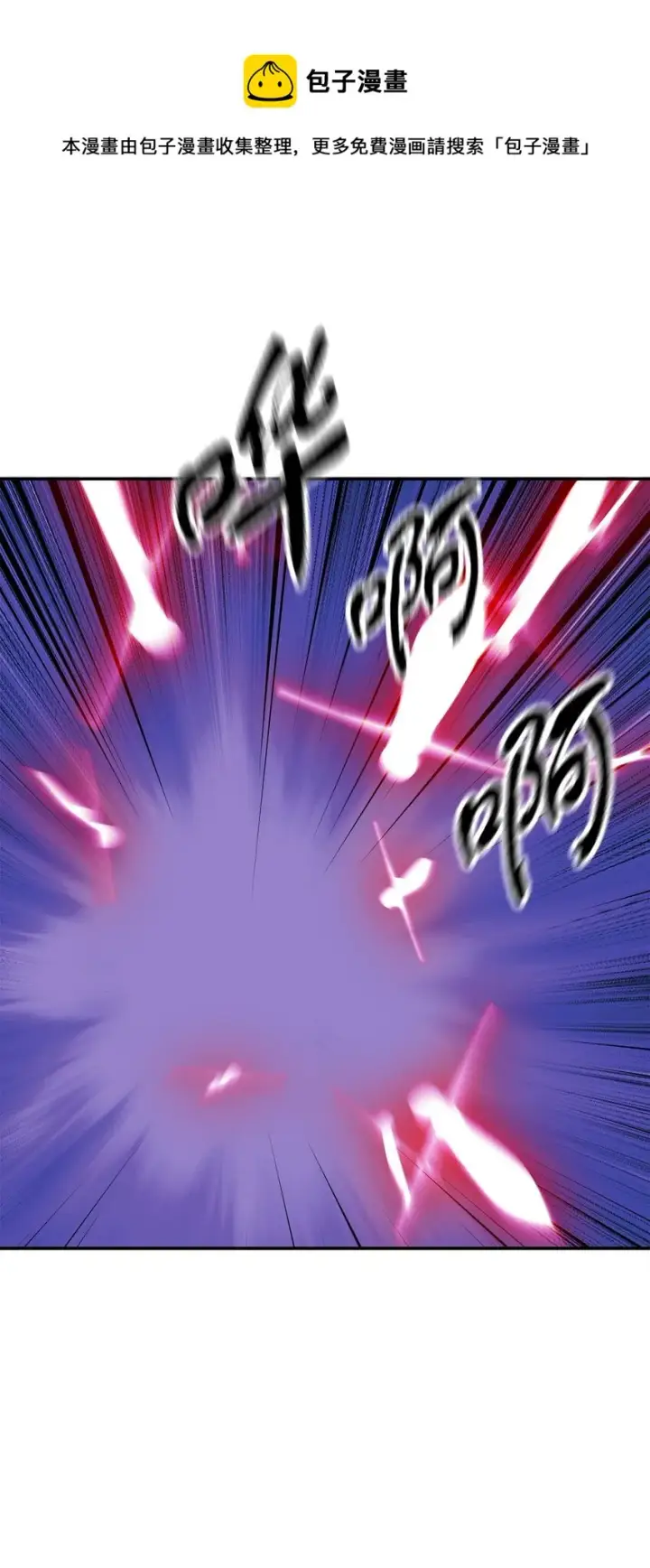 漫画《无法升级的玩家》038 死亡之力第57张图