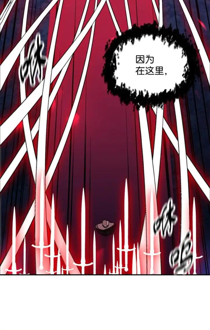 漫画《无法升级的玩家》038 死亡之力第67张图