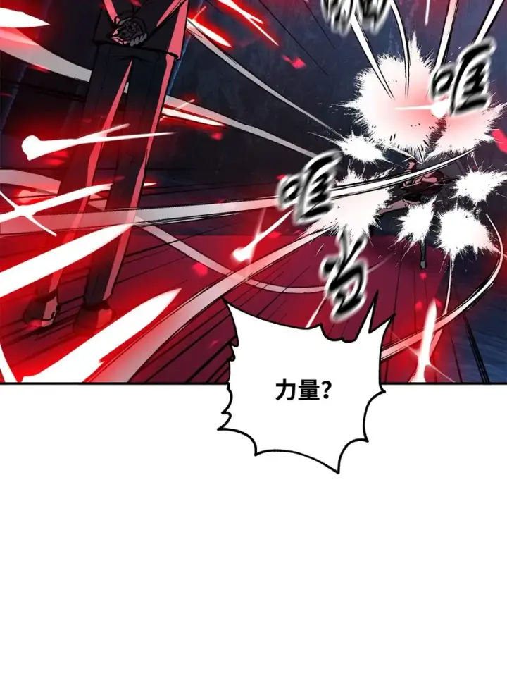 漫画《无法升级的玩家》038 死亡之力第71张图