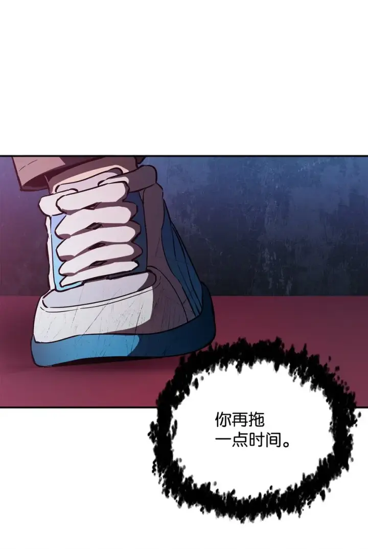 漫画《无法升级的玩家》038 死亡之力第72张图
