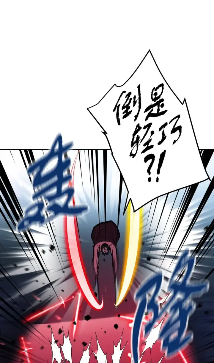漫画《无法升级的玩家》038 死亡之力第76张图