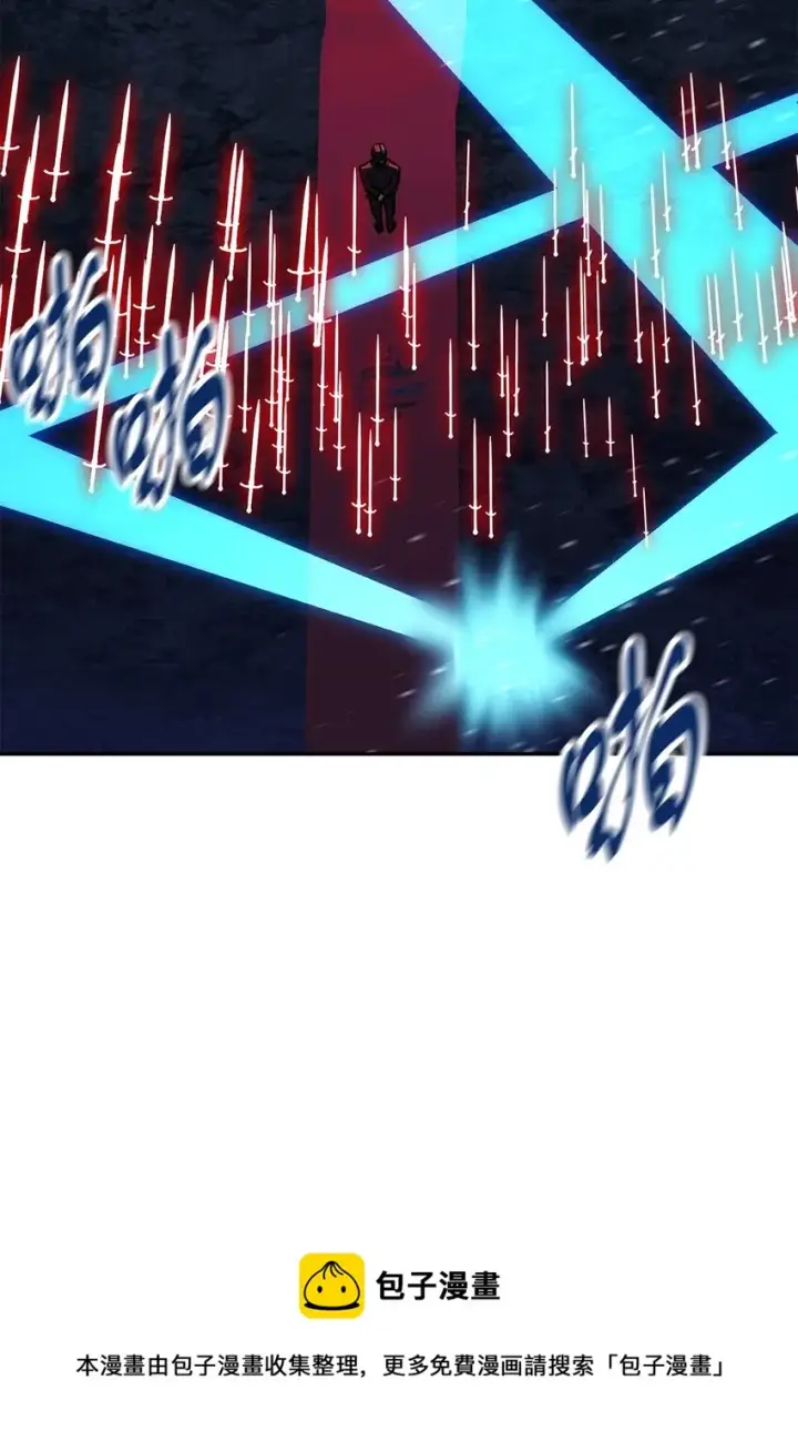 漫画《无法升级的玩家》038 死亡之力第81张图